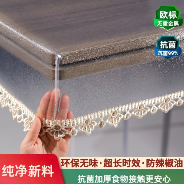 加厚无味透明烤火罩皮套防水防油桌布电炉罩套电烤火桌罩套长桌布