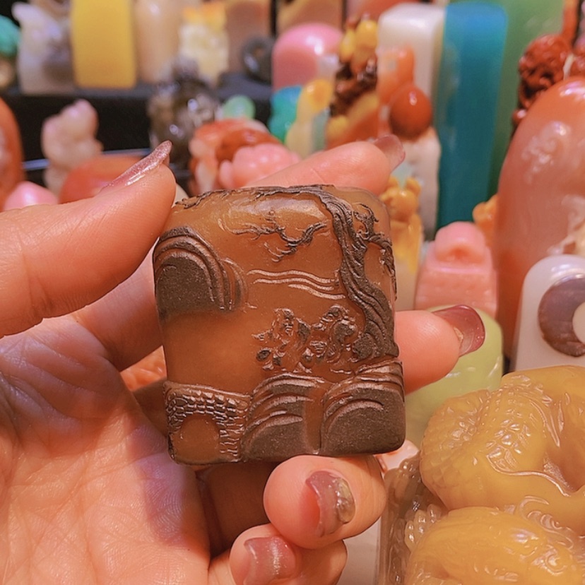 【闪购商品】昌化石印石寿山石印章