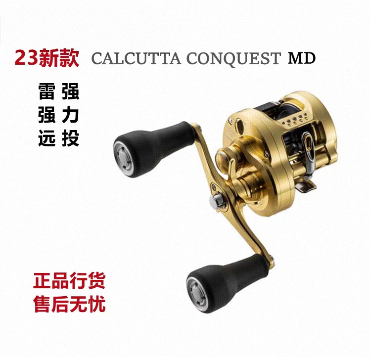 CQ300XGLH小金轮新款打黑大物远投雷强鼓轮重障碍远投轮打黑鼓轮