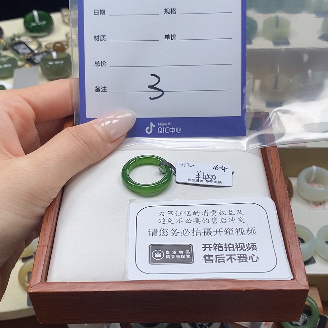 轻***扬和田玉未镶嵌戒圈专拍3内径16.3