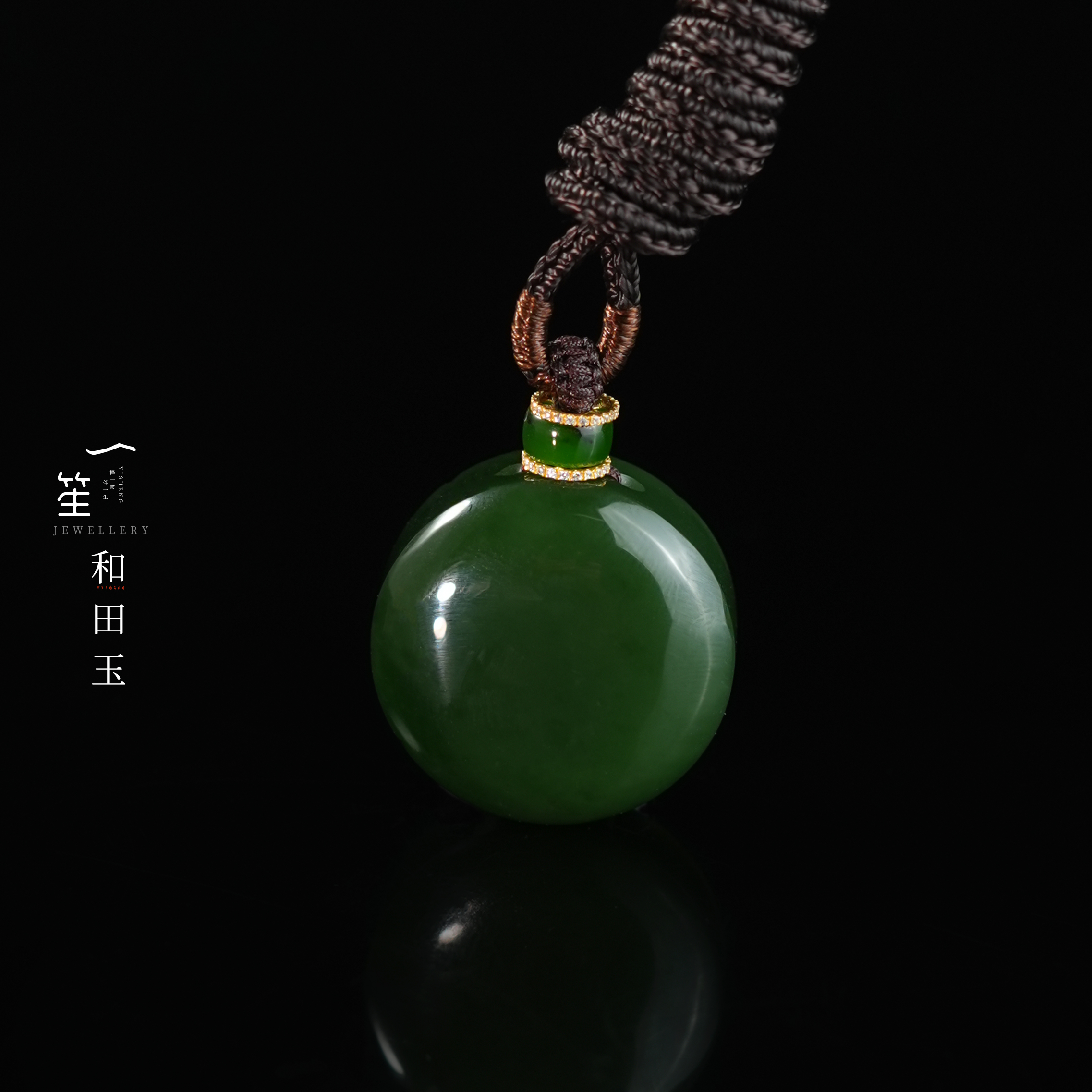 【一笙珠宝】天然和田玉碧玉老料菠菜绿圆牌吊坠18k镶嵌 YS19229
