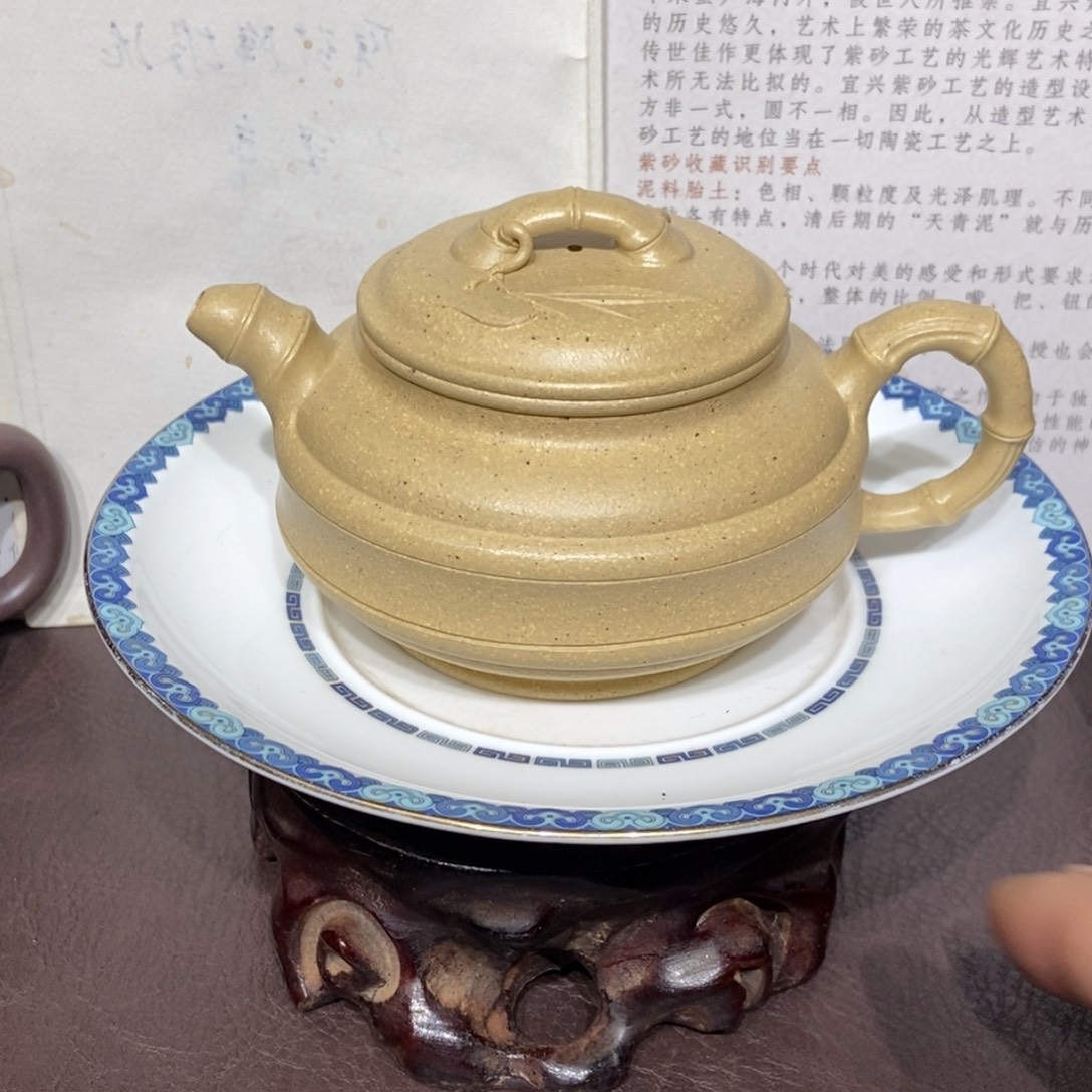 茶壶紫砂全手240容量