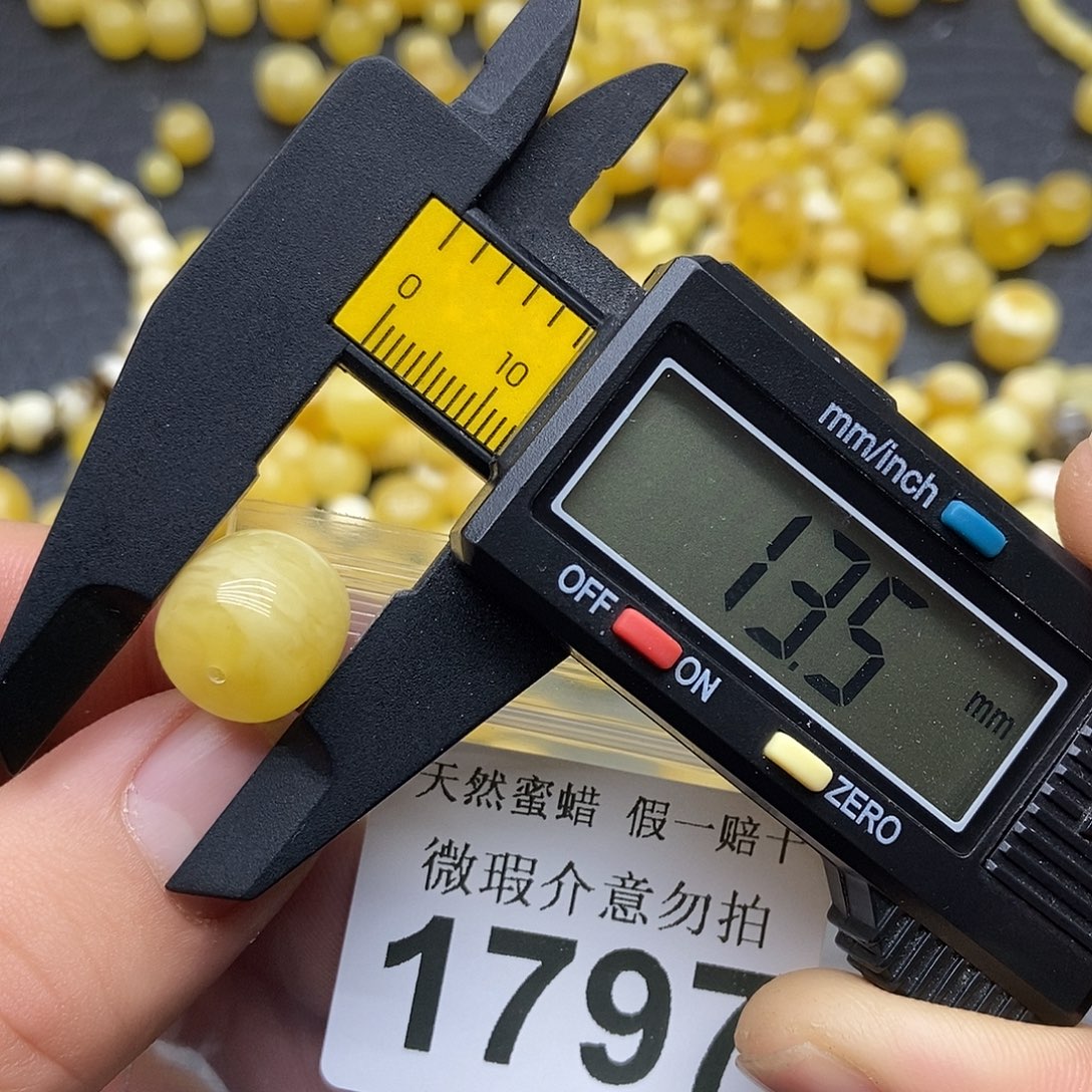 蜜蜡未镶嵌珠宝奇石1797