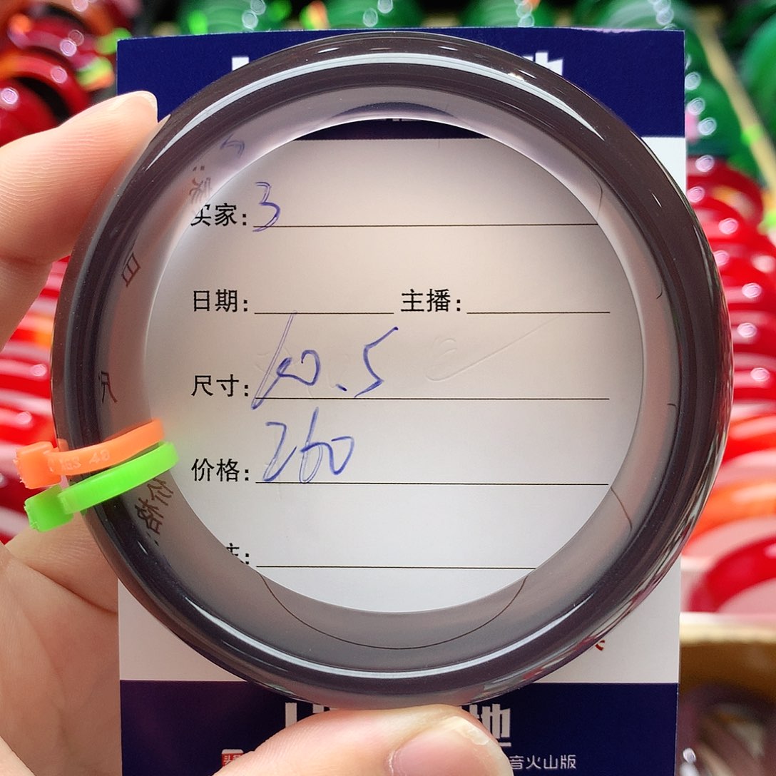 【闪购商品】玛瑙/玉髓手镯未镶嵌3