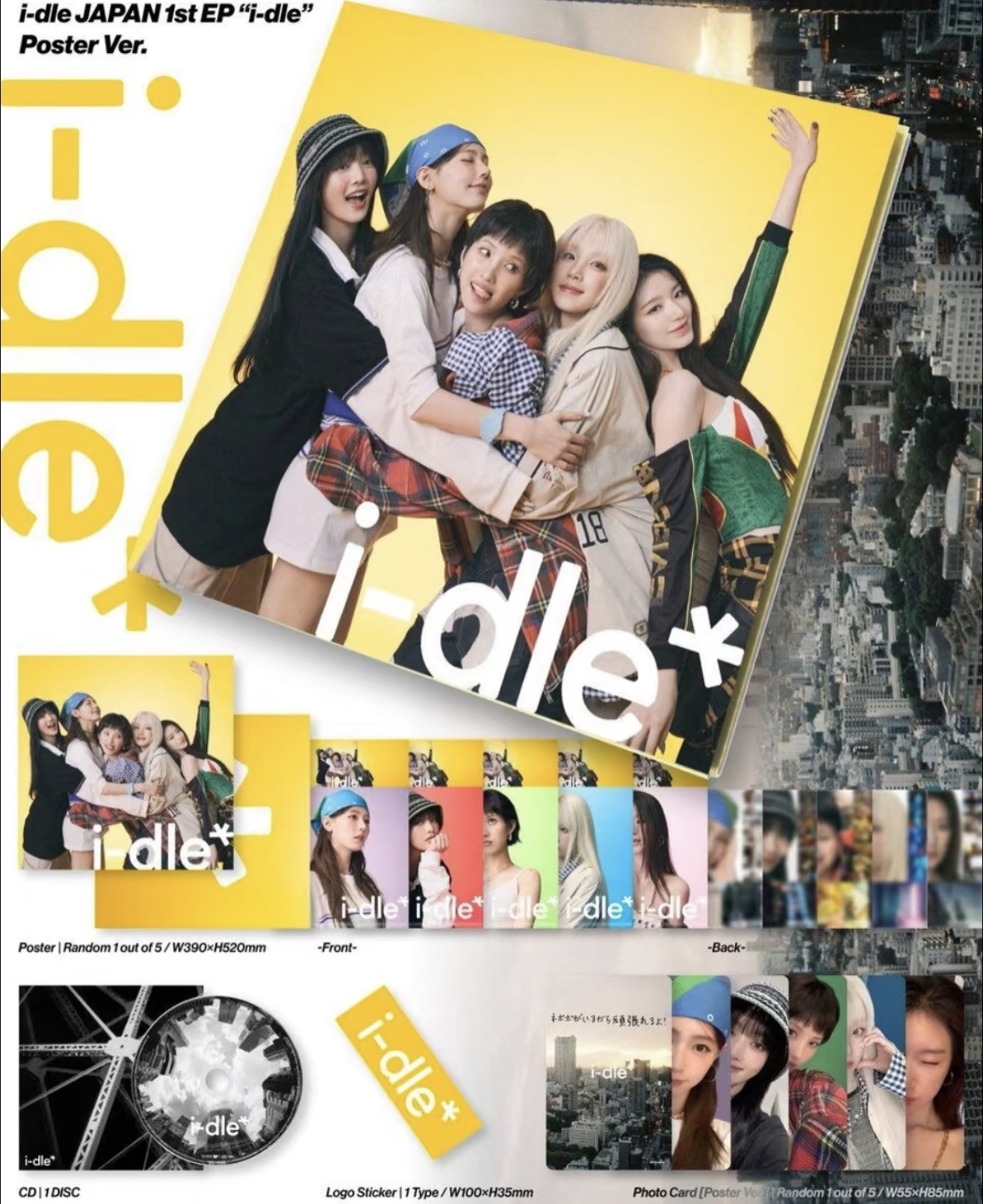 娃 【G】I-DLE  女娃 日本限定随机卡