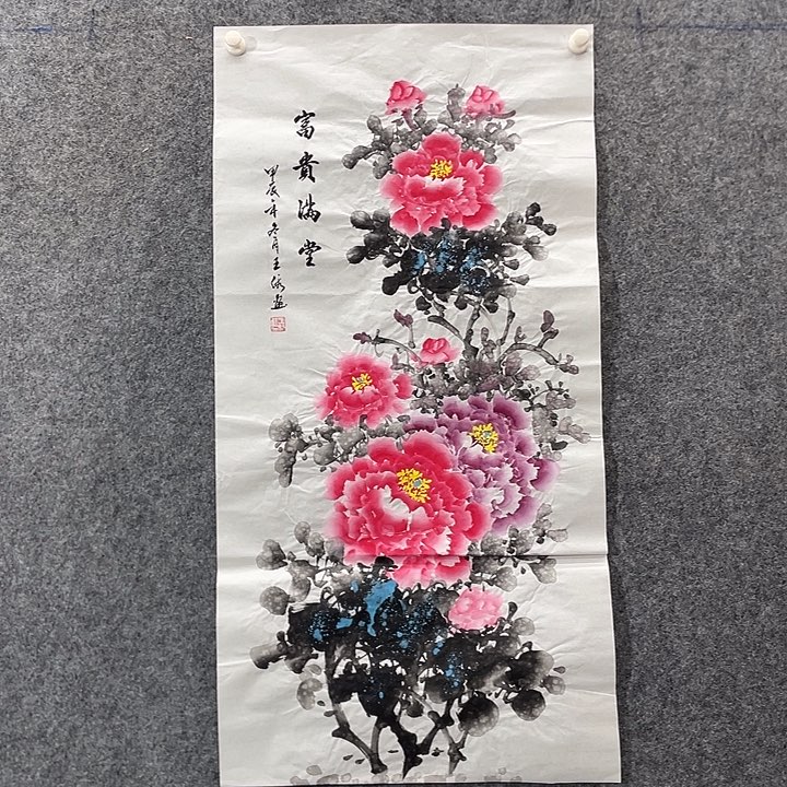 国画国画作品入选26