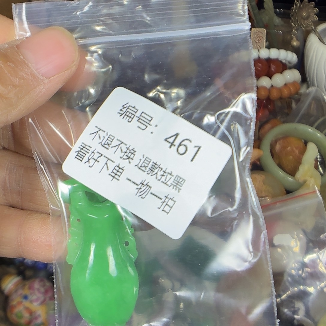 用***9花岗石铁合金461。 0000000000