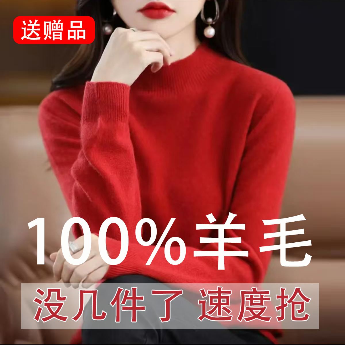 送围巾100%好羊毛2025新款柔软舒适半高领女纯色防护护手38