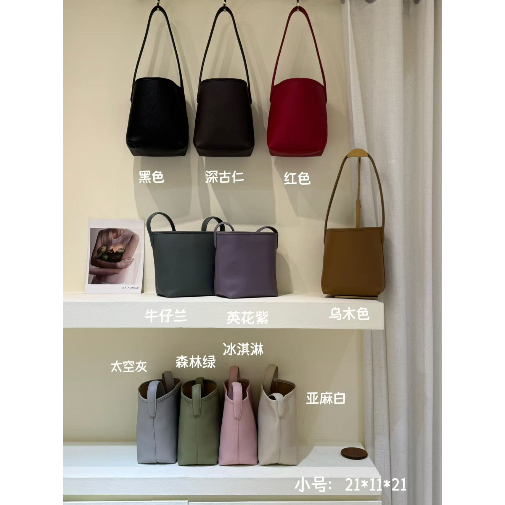 AWY 福（1BF02小号#）小水桶- 有容量颜色漂亮单肩包11-13