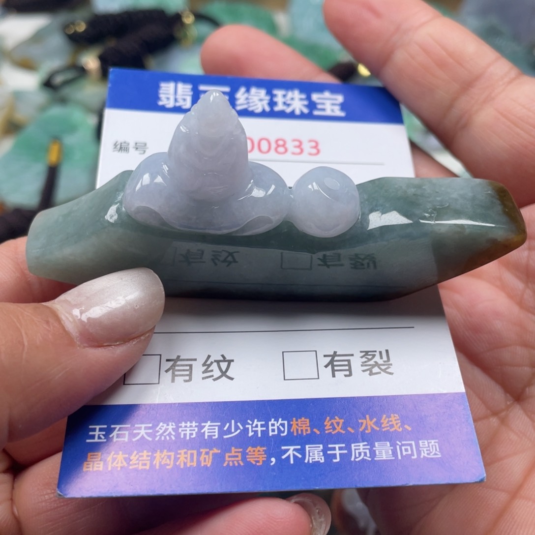 翡翠挂件未镶嵌翡玉缘翡翠挂件