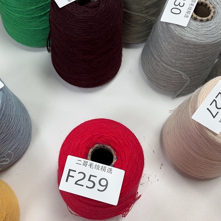 织绣羊毛绒渐变蛋糕线