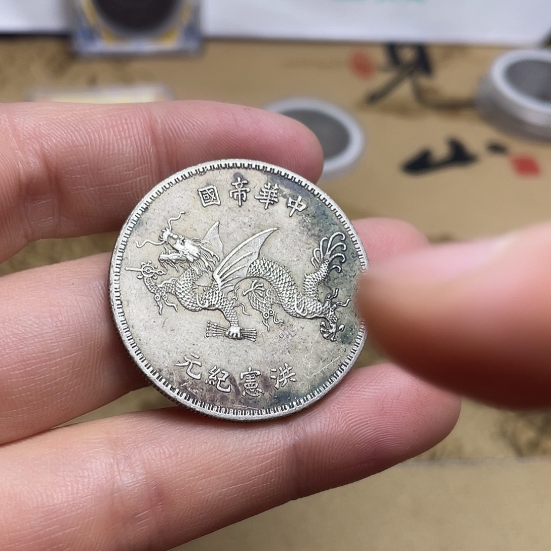 A复古工艺大头龙洋a