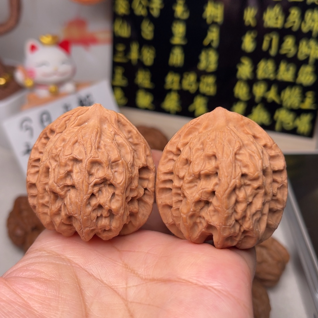手串文玩核桃佛肚
