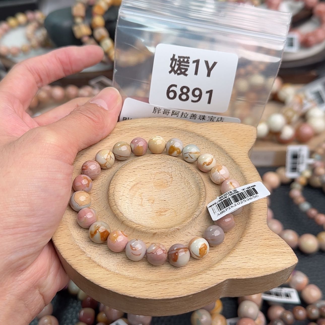 【闪购商品】未镶嵌手链石英质玉暴***常