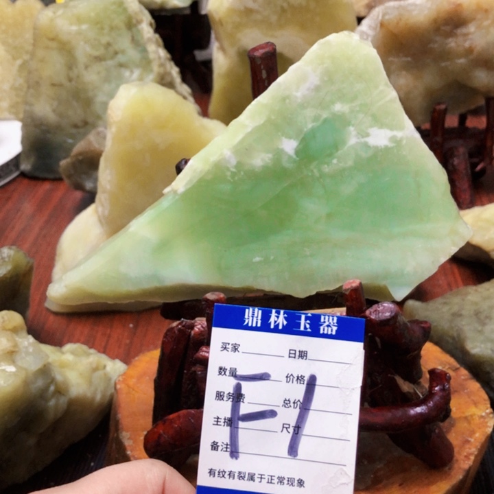 岫玉珠宝奇石未镶嵌