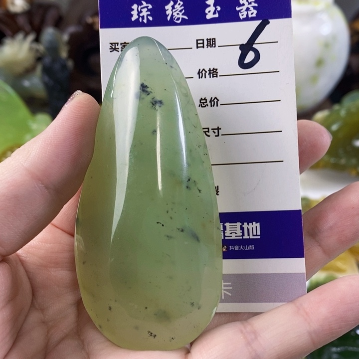 岫玉手把件未镶嵌