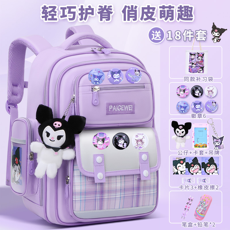 新款初中书包小学生女童大容量一二三到六年级超轻便护脊女生小学