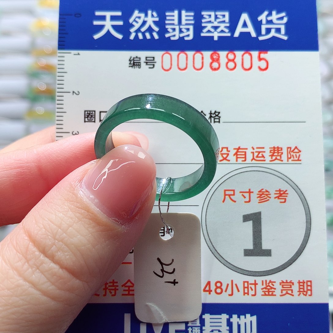 翡翠未镶嵌戒指戒指