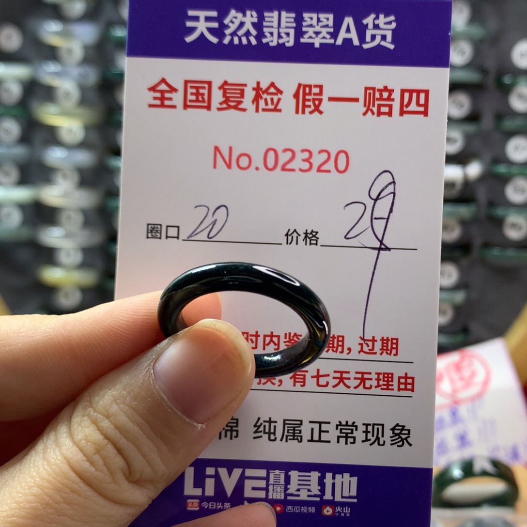 翡翠未镶嵌戒圈天然翡翠