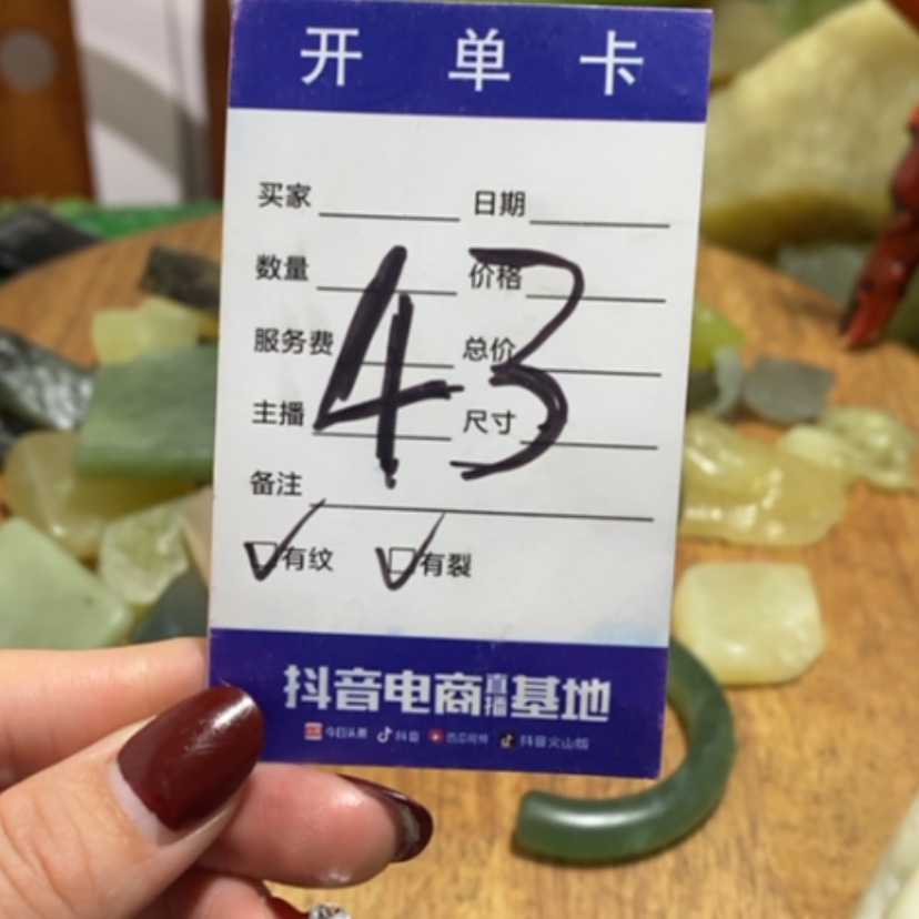 【闪购商品】蛇纹石玉珠宝奇石未镶嵌