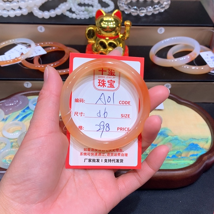 玛瑙/玉髓手镯未镶嵌