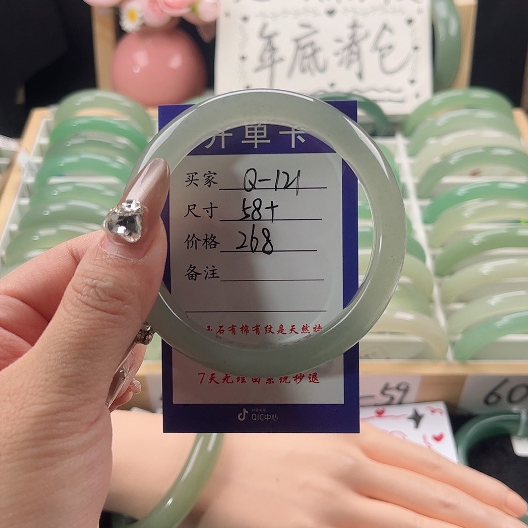 石英质玉手镯未镶嵌
