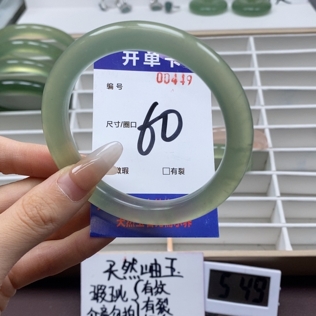 蛇纹石玉手镯未镶嵌