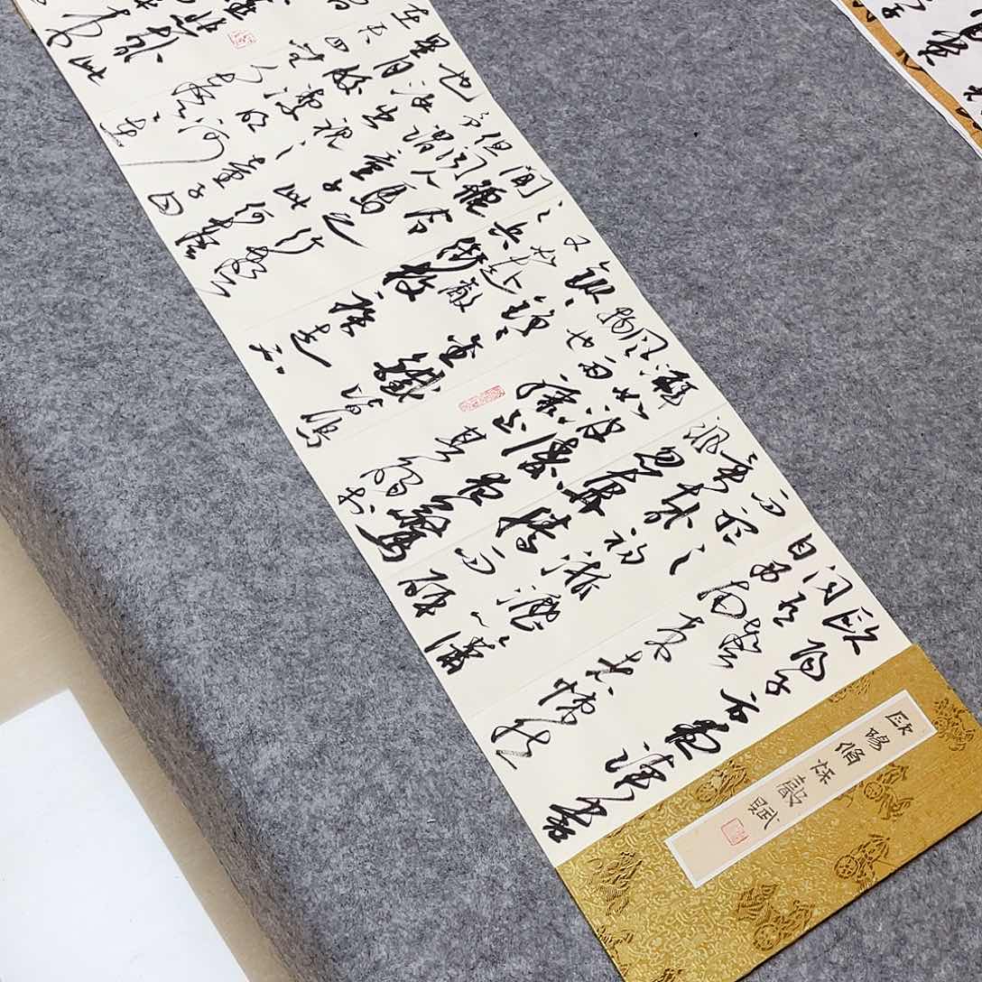 书法中书协会员王涛300×32
