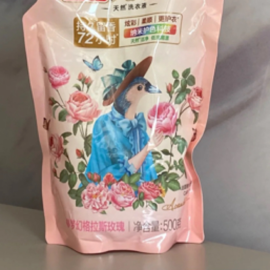 【小小米】大师香氛洗衣液500g