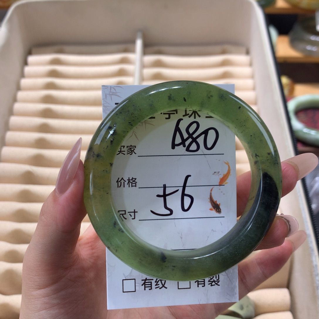 蛇纹石玉未镶嵌手镯