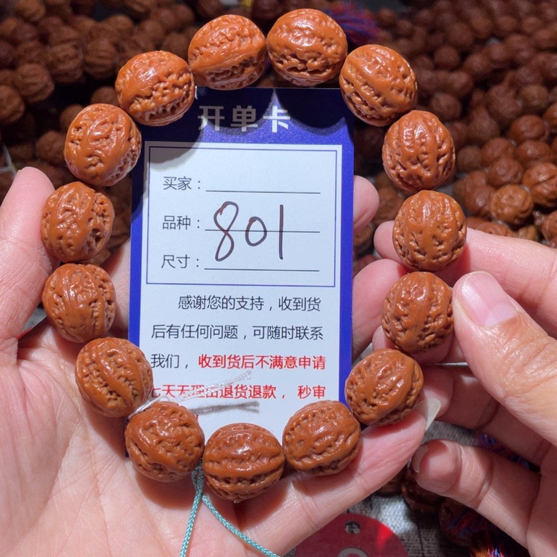 手串文玩核桃801小肉筋八愣1.7