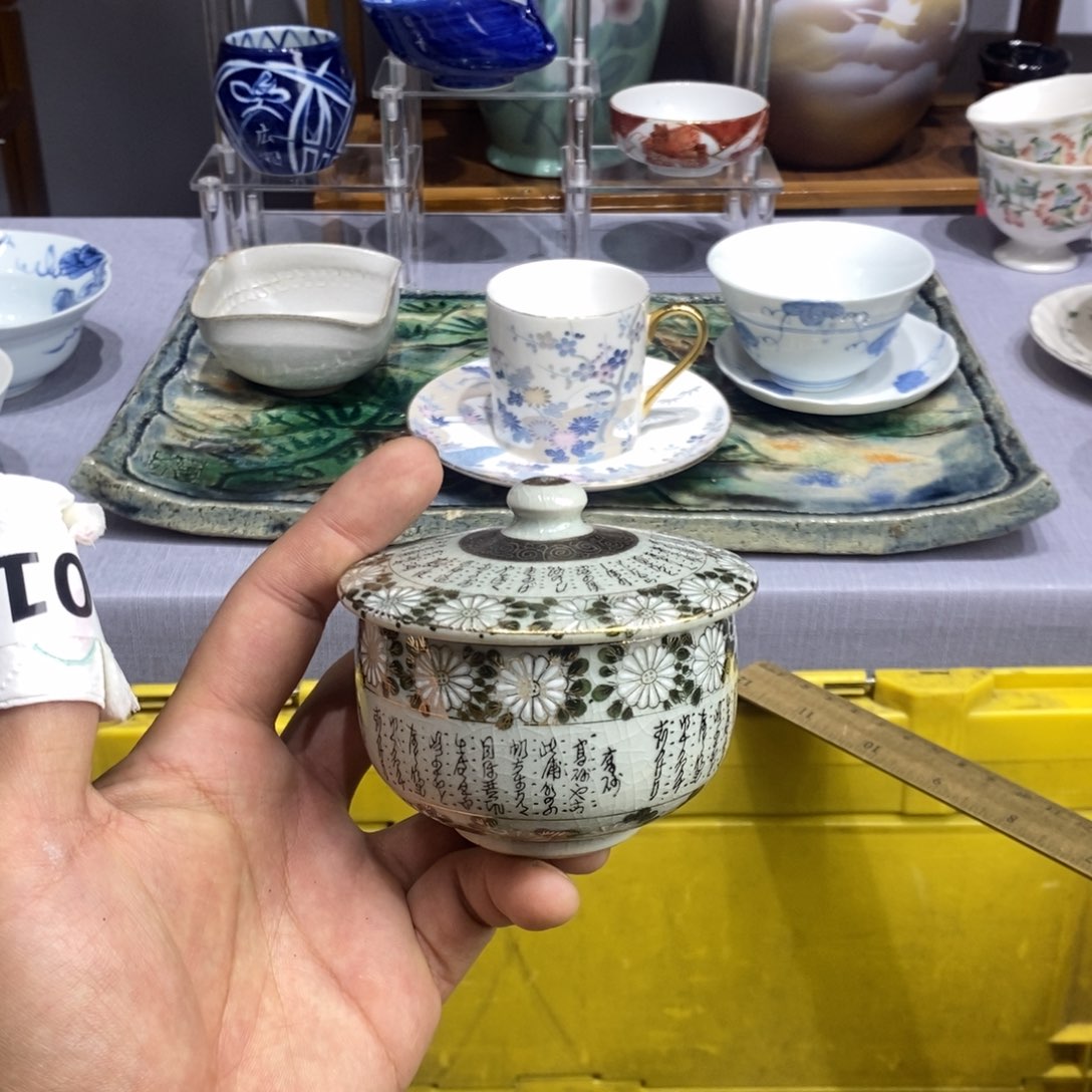 茶盏全场满28元包邮，第30