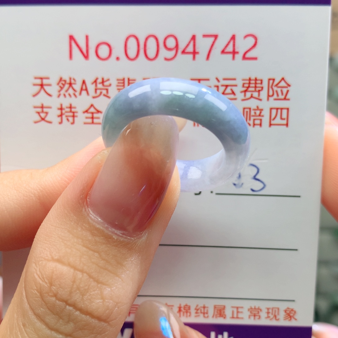 未镶嵌戒指翡翠卡牌