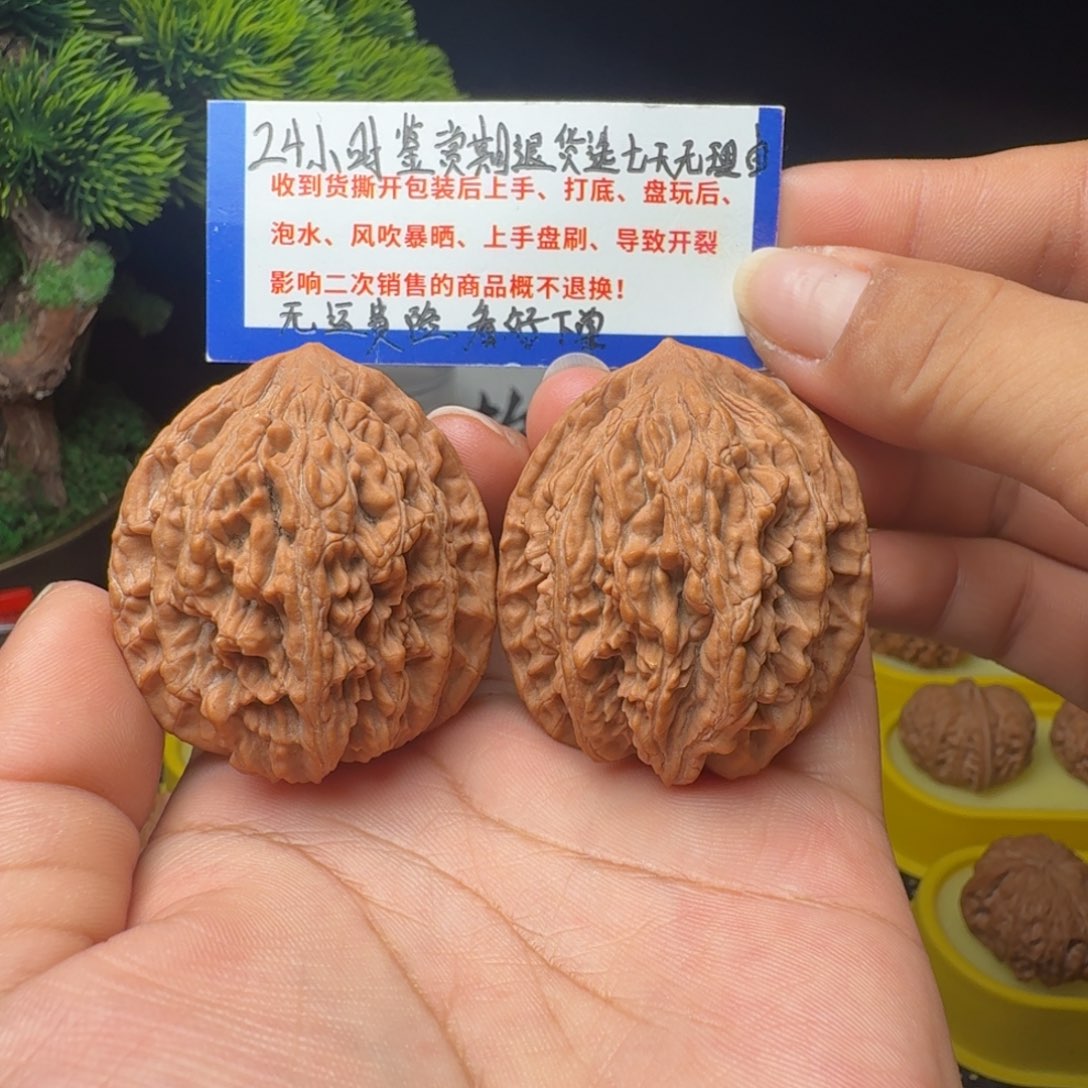 吊坠文玩核桃麦虎41尺44.8克