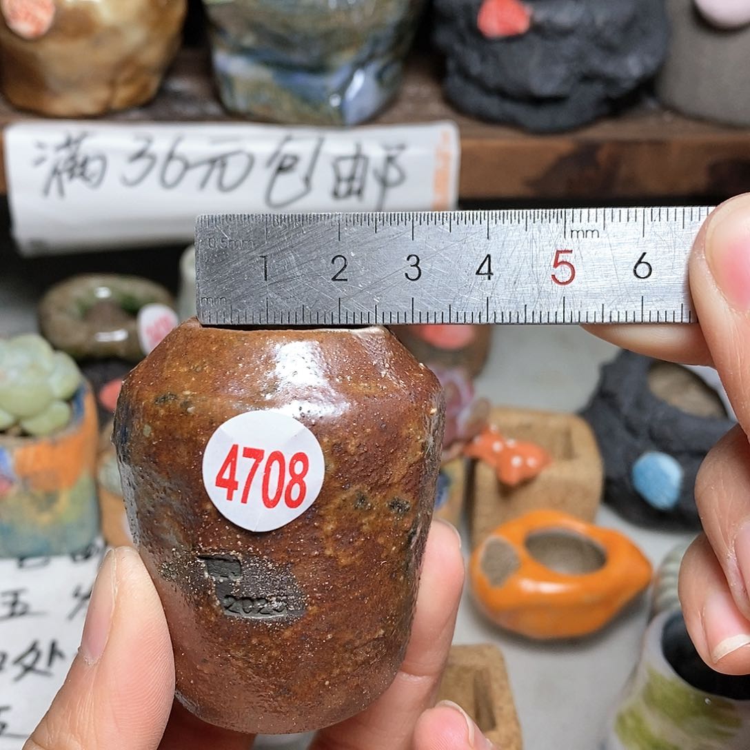 红陶拍5送一个小