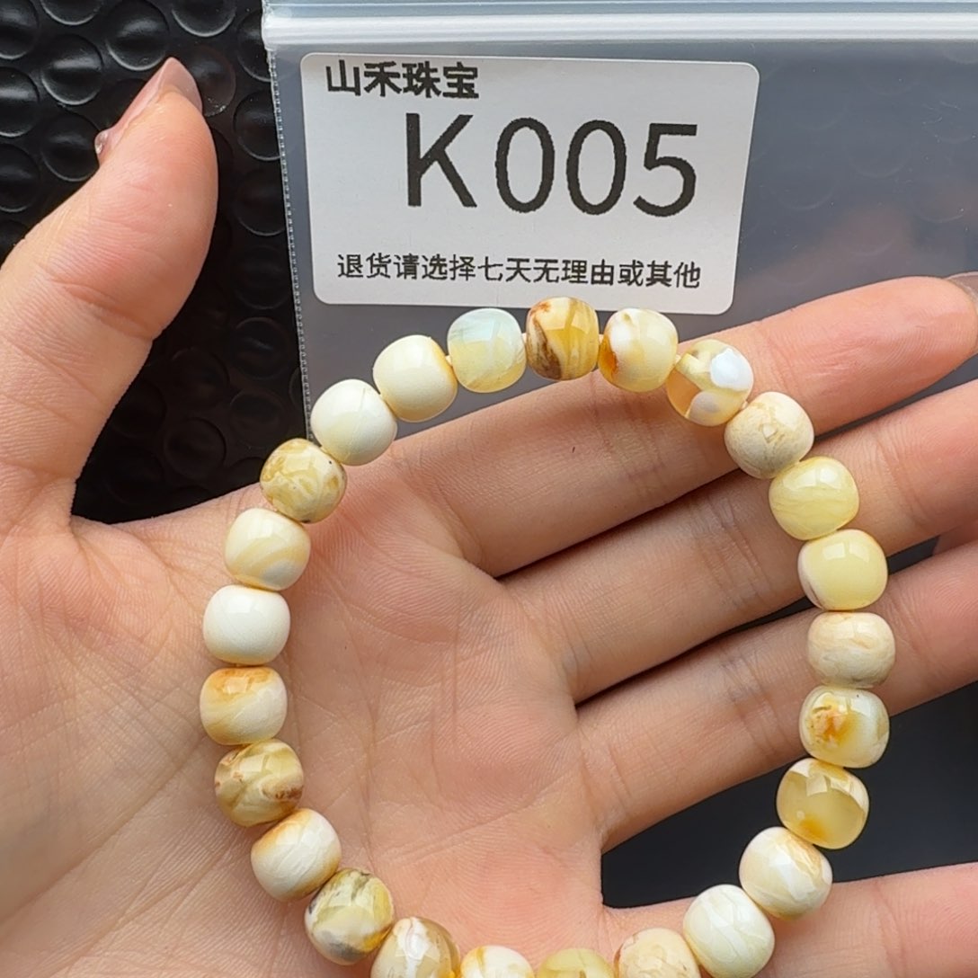 琥珀裸石未镶嵌琥珀蜜蜡