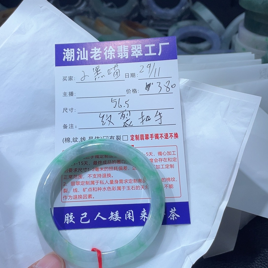 翡翠未镶嵌手镯天然翡翠手镯