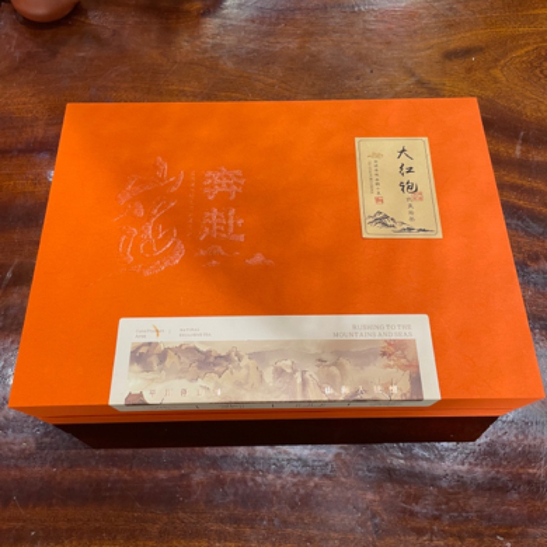 正星 大红袍 武夷岩茶 一级 340g