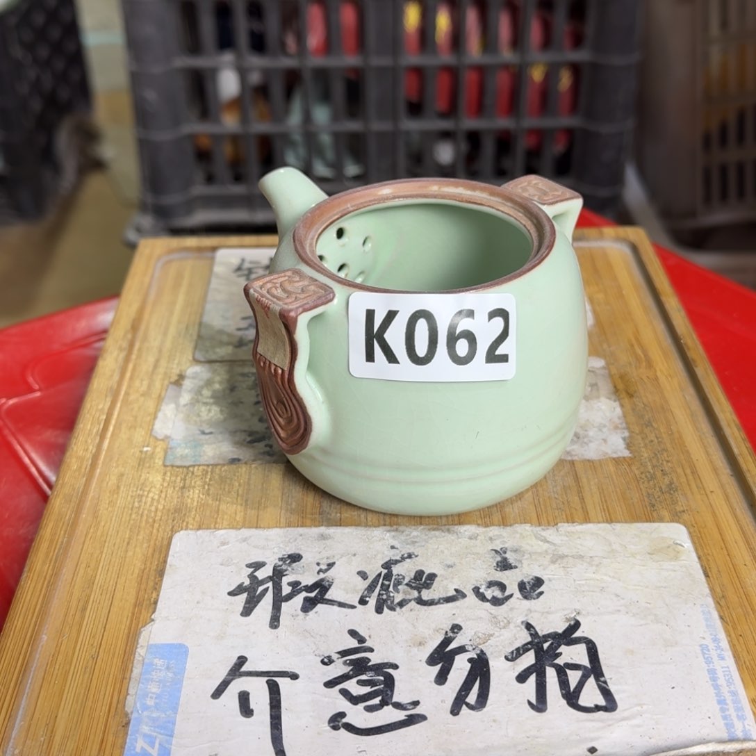 瑕疵介意勿拍陶瓷器皿C502