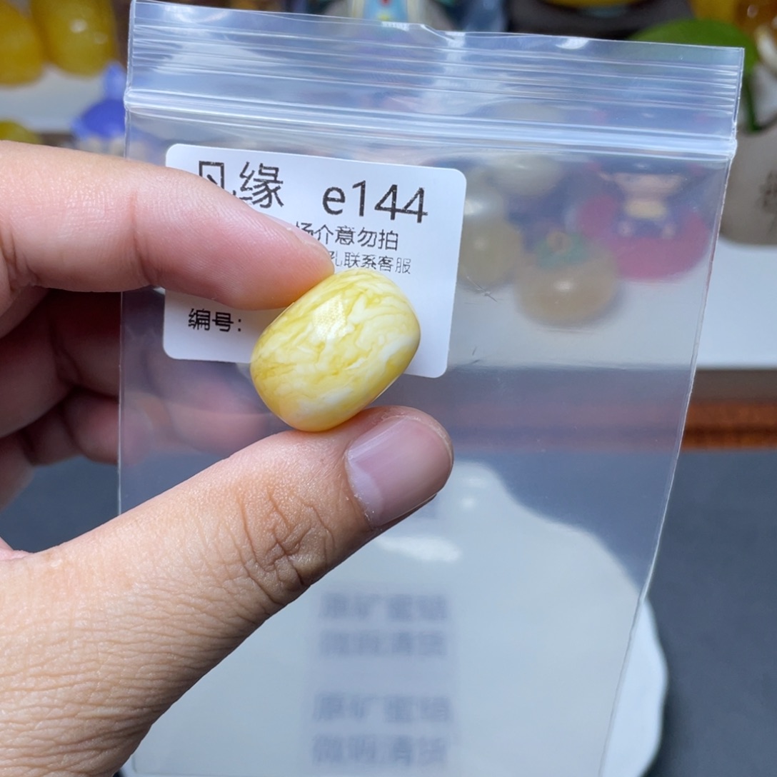 琥珀未镶嵌珠宝奇石奔***神