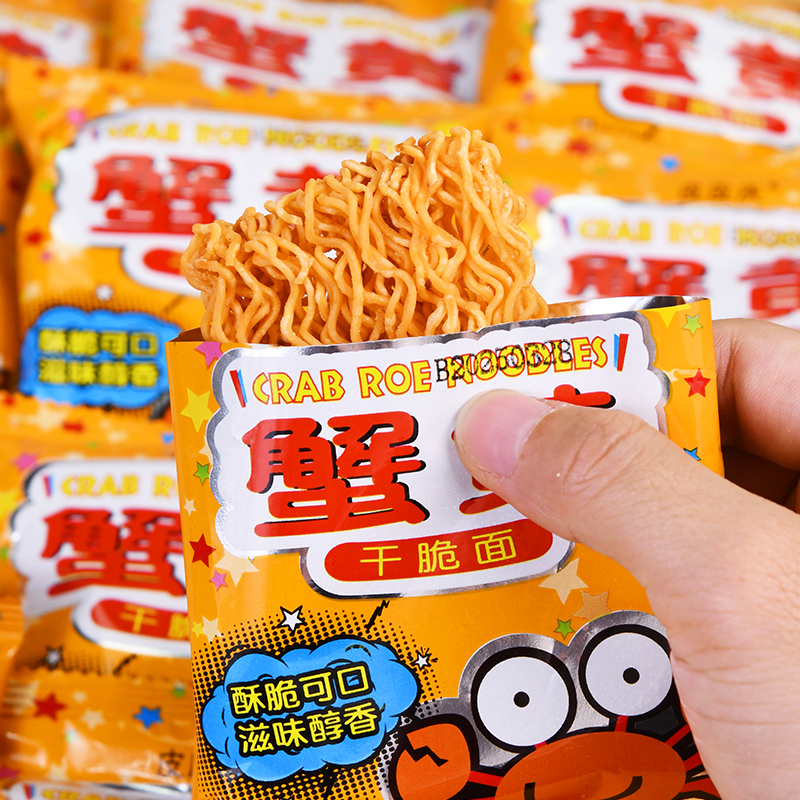干脆面蟹黄面蟹皇面蟹黄干吃整箱装面零食酥脆即食童年