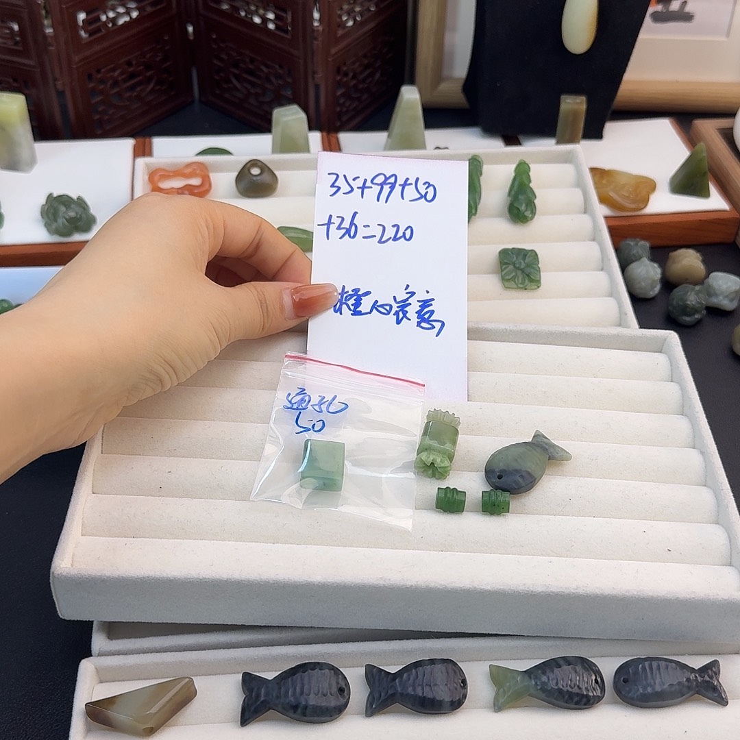 橙***意和田玉未镶嵌珠宝半成品