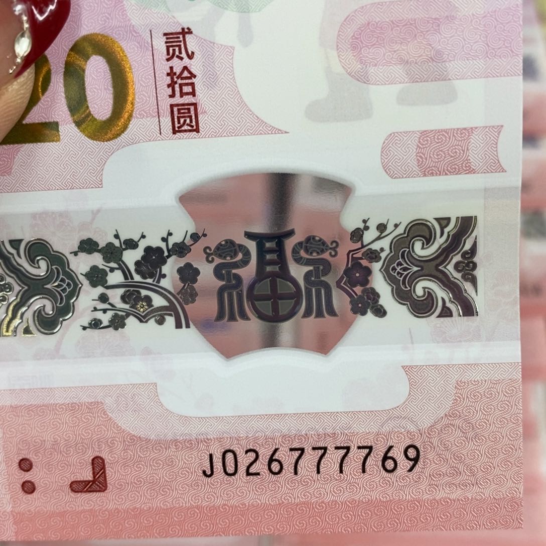 塑料 7769。。。。。。。