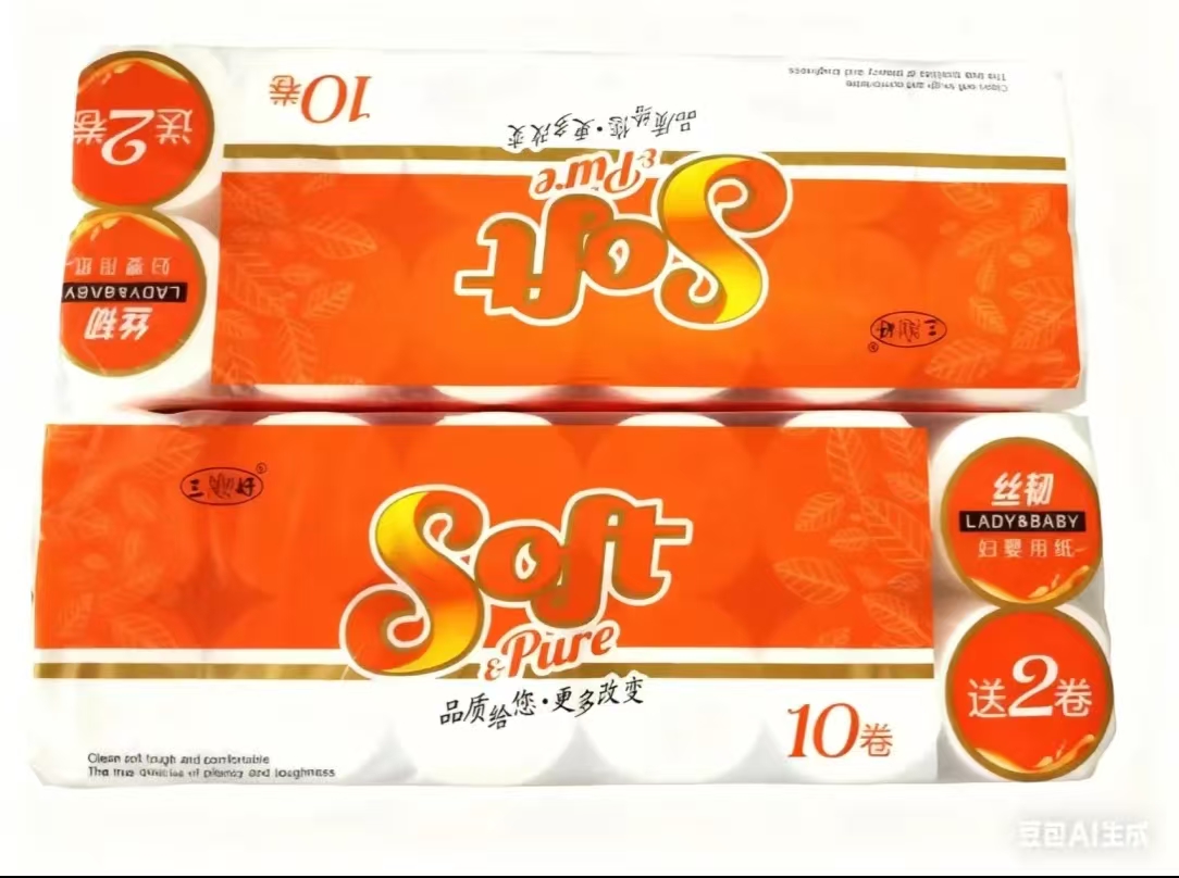 三好丝韧妇婴用纸12卷/提 100%原生木浆纸