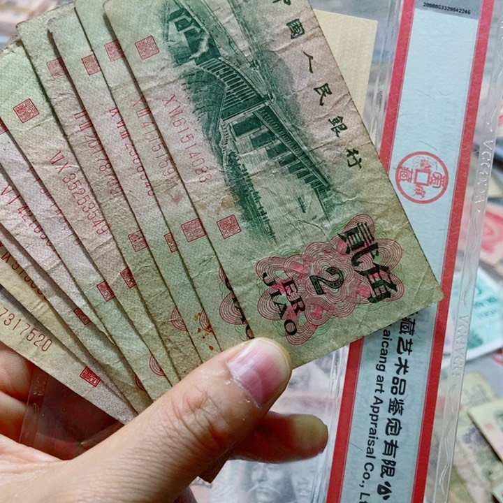 2**1大桥8张旧品原票五角水两张旧品