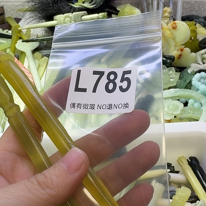 紫***魅蛇纹石玉合金发饰