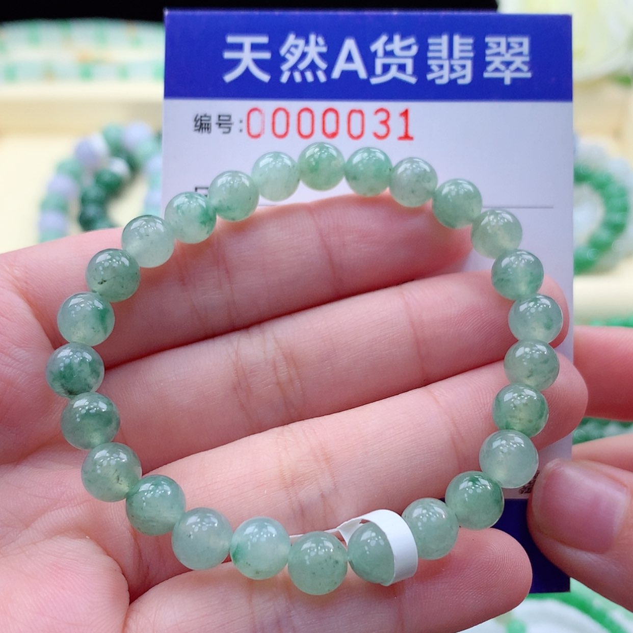 【闪购商品】翡翠毛衣链未镶嵌缅甸天然a货翡翠