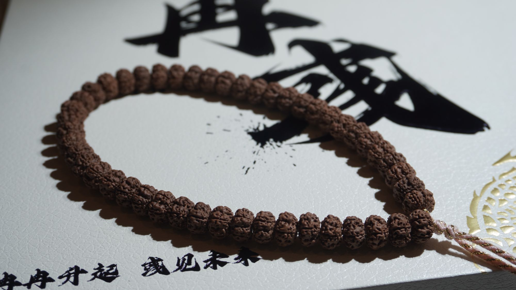 【冉彧出品】专属小金刚