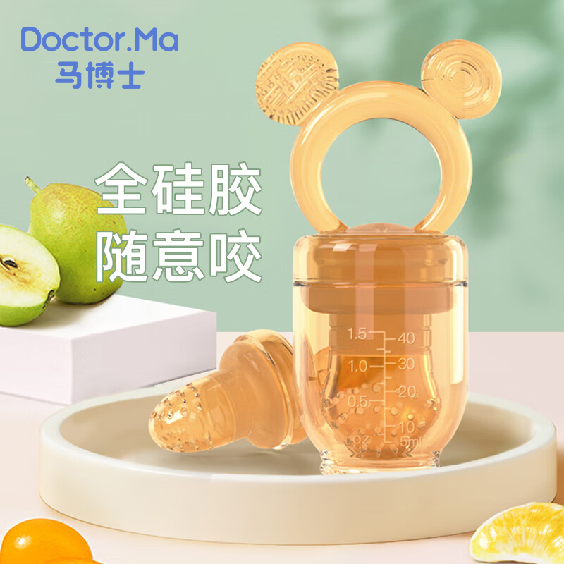 马博士婴儿咬咬果蔬乐全硅胶咬咬袋宝宝吃水果喂养辅食器磨牙牙胶