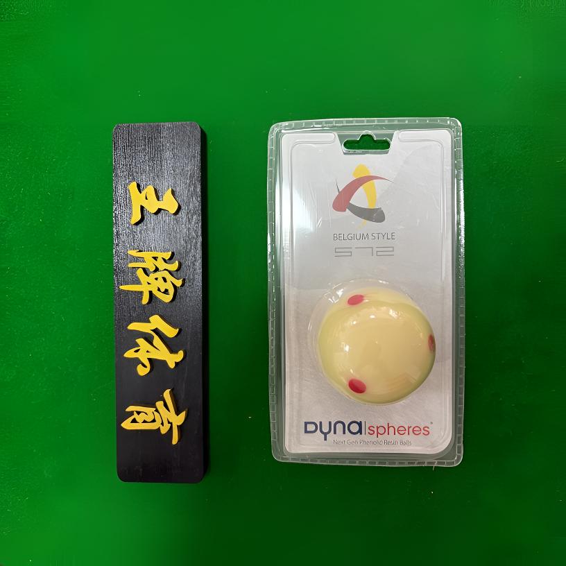 黛纳斯菲独立包装六红点TV母球-正品保证假一赔十
